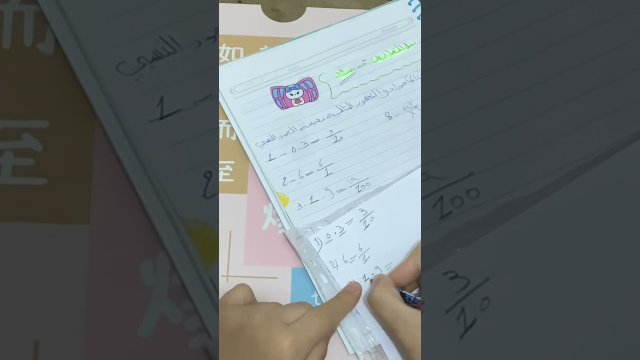 حل تمارين رياضيات للصف الاول متوسط صفحه 35 ❤️