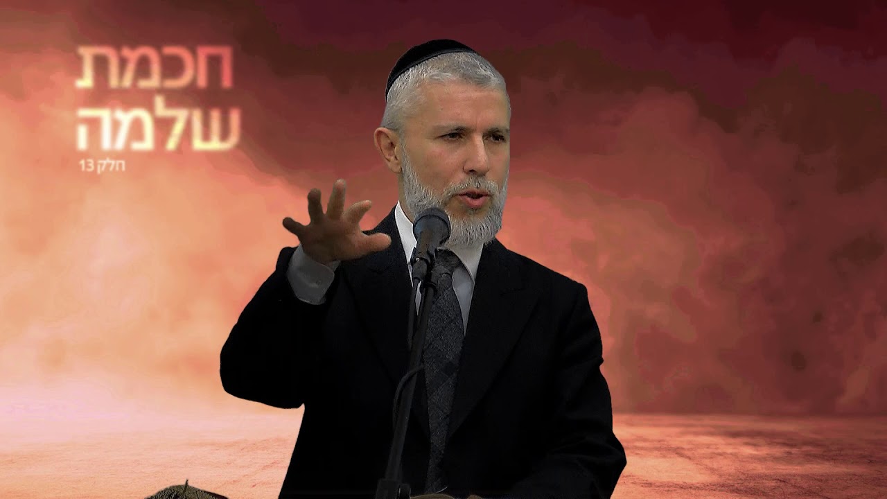 הדרכה קצרה: טיול אחרי הצבא? אתם חייבים לשמוע את זה - הרב זמיר כהן HD (עם כתוביות בעברית)