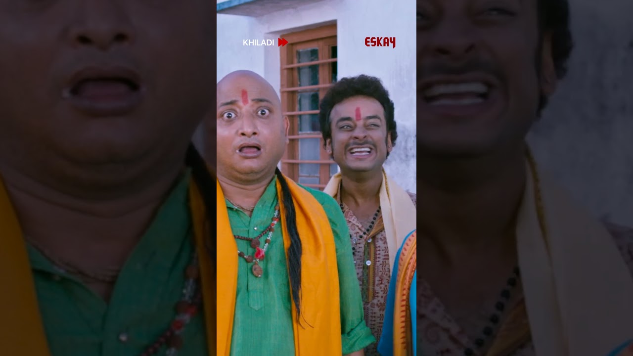 পরিবারের অমতে বিয়ে? | #shorts | #new | #movie | #bangla | #eskaymovies