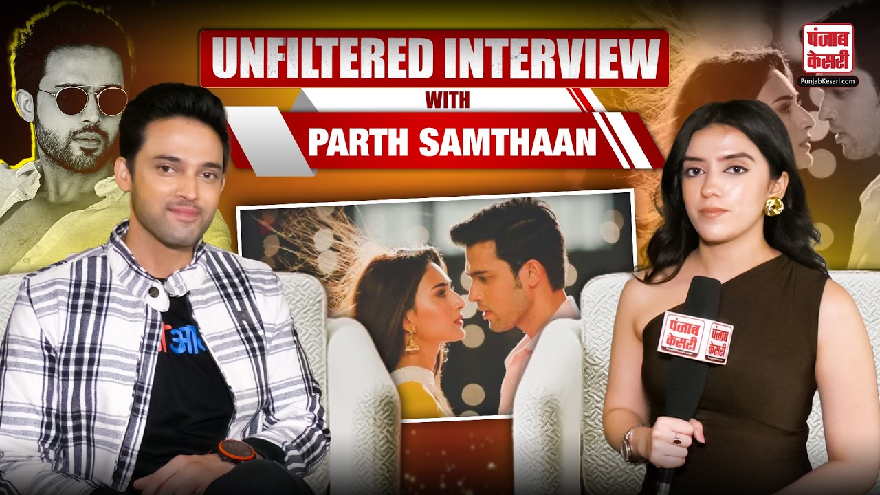 Parth Samthaan's Untold Story | Exclusive with Punjab Kesari