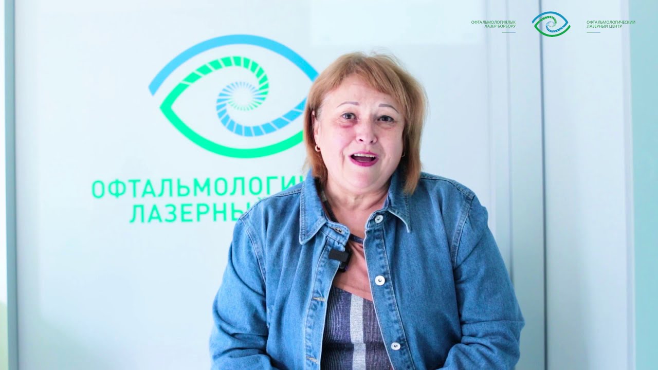 Отзывы пациентов после операции по удалению катаракты. 