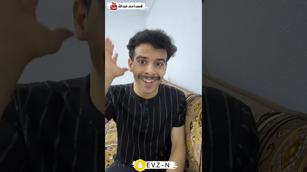 احمد عبدالله - قصة القاسم بن عبيدالله