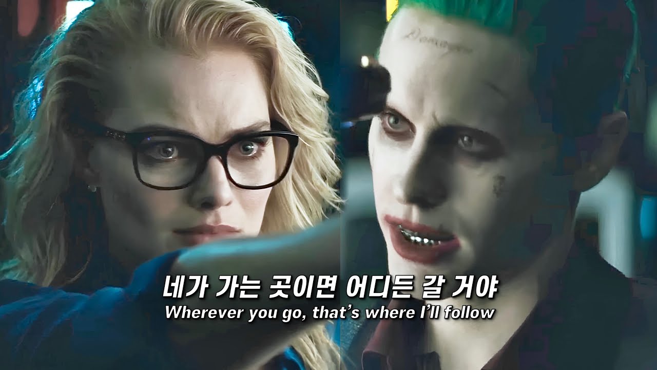 Lady Gaga, Bruno Mars - Die With A Smile  |  Joker & Harley