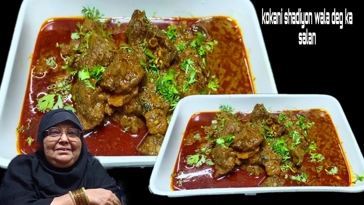 Kokani Style Mutton Shikori Salan 😋कोकनी लोगो की शादियों में बनने वाला धान शिकोरी | kokani recipe