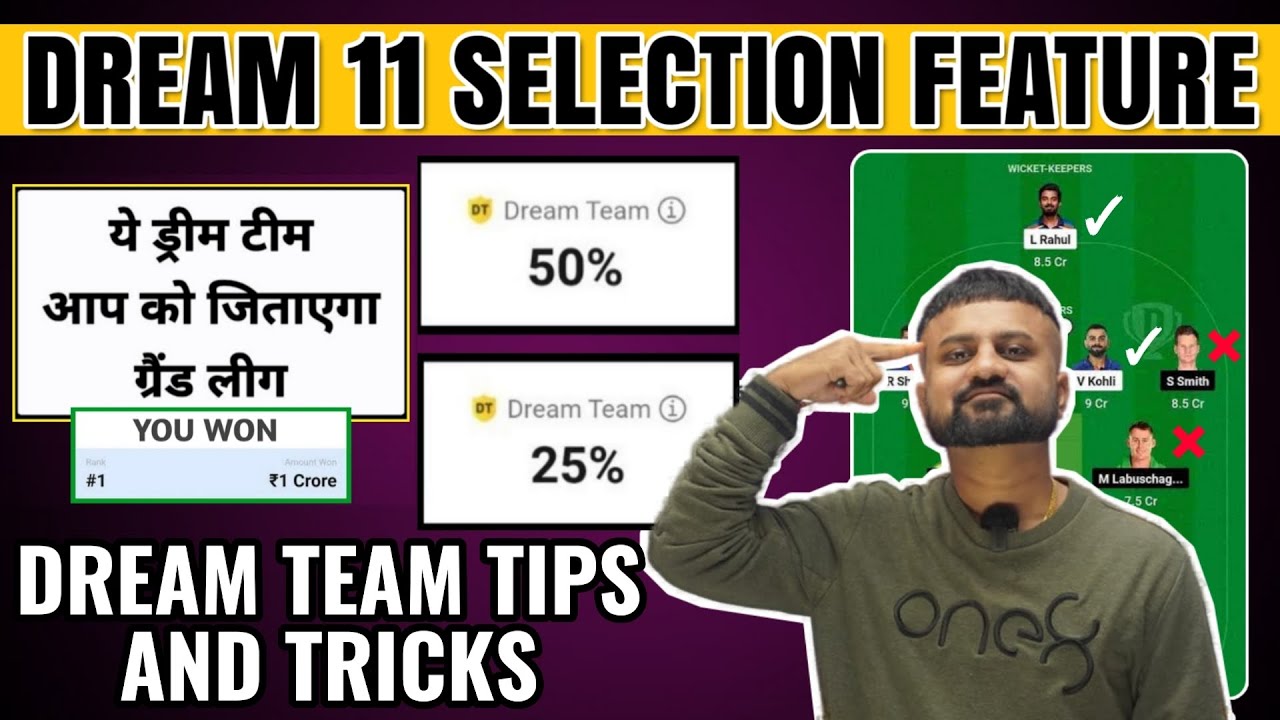 Grand league hidden tips and tricks T-20 me grand league ka winning formula,Dream11 me  Rank 1 kaysa