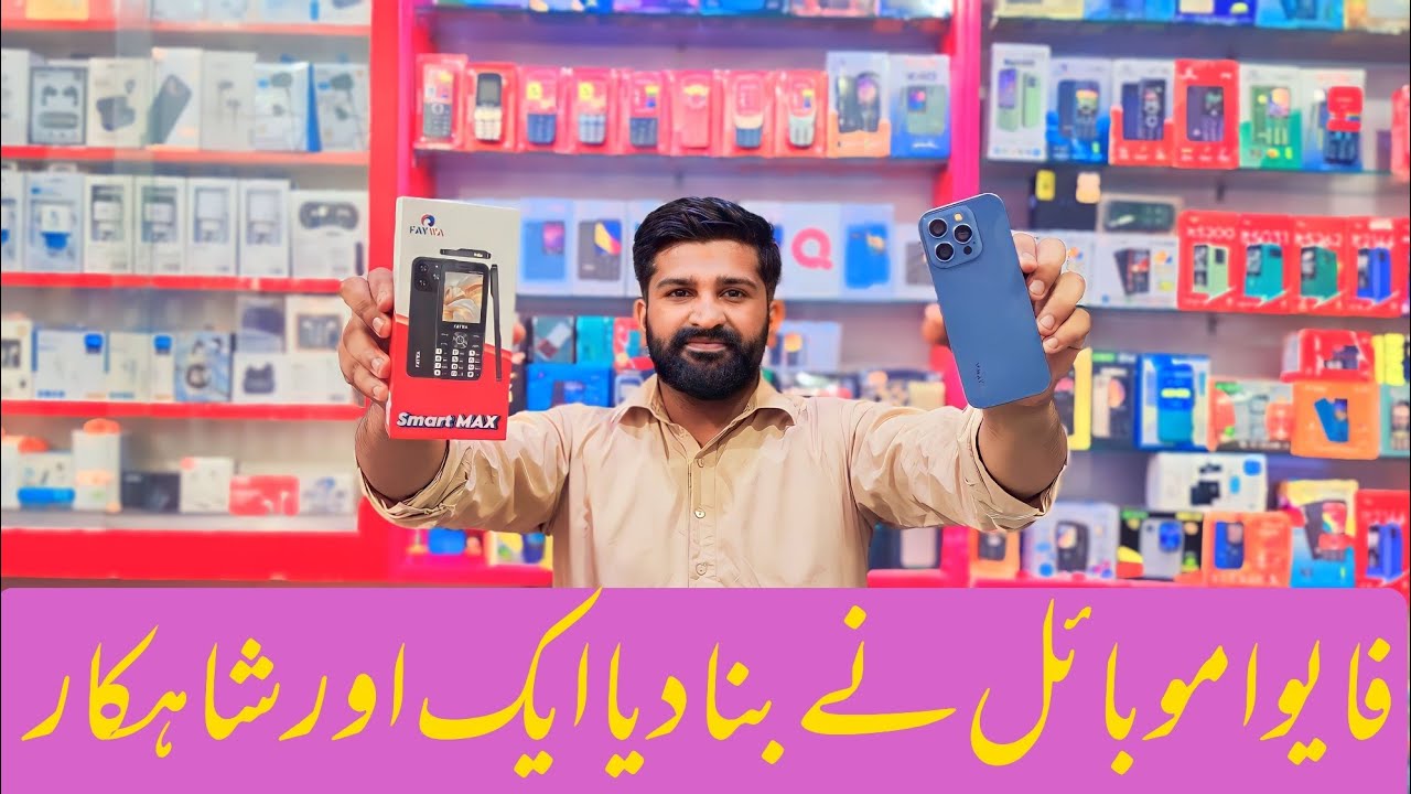 FAYWA Smart Max Unboxing &  Full Review #smartphone #unboxingtech #foryou #tech #techunboxing #13pro