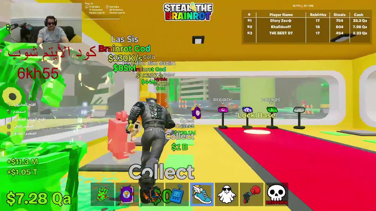 بث  #فورتنايت تريدات ماب السرقه Steal The Brainrot  توزيع سيكرتات +سيرفر خاص للمتابعين
