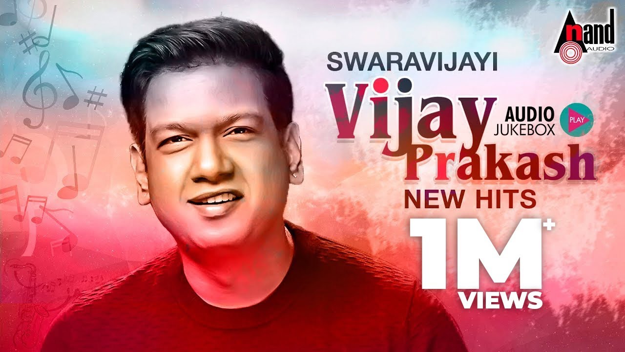 Swaravijayi Vijay Prakash Kannada New Songs | Kannada Selected Audio Songs 2018 | Kannada Hits