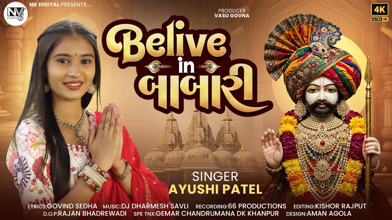 BELIVE IN BABARI - AYUSHI PATEL - RAMDEVPIR  SONG - BABARI VIDEO SONG 2026