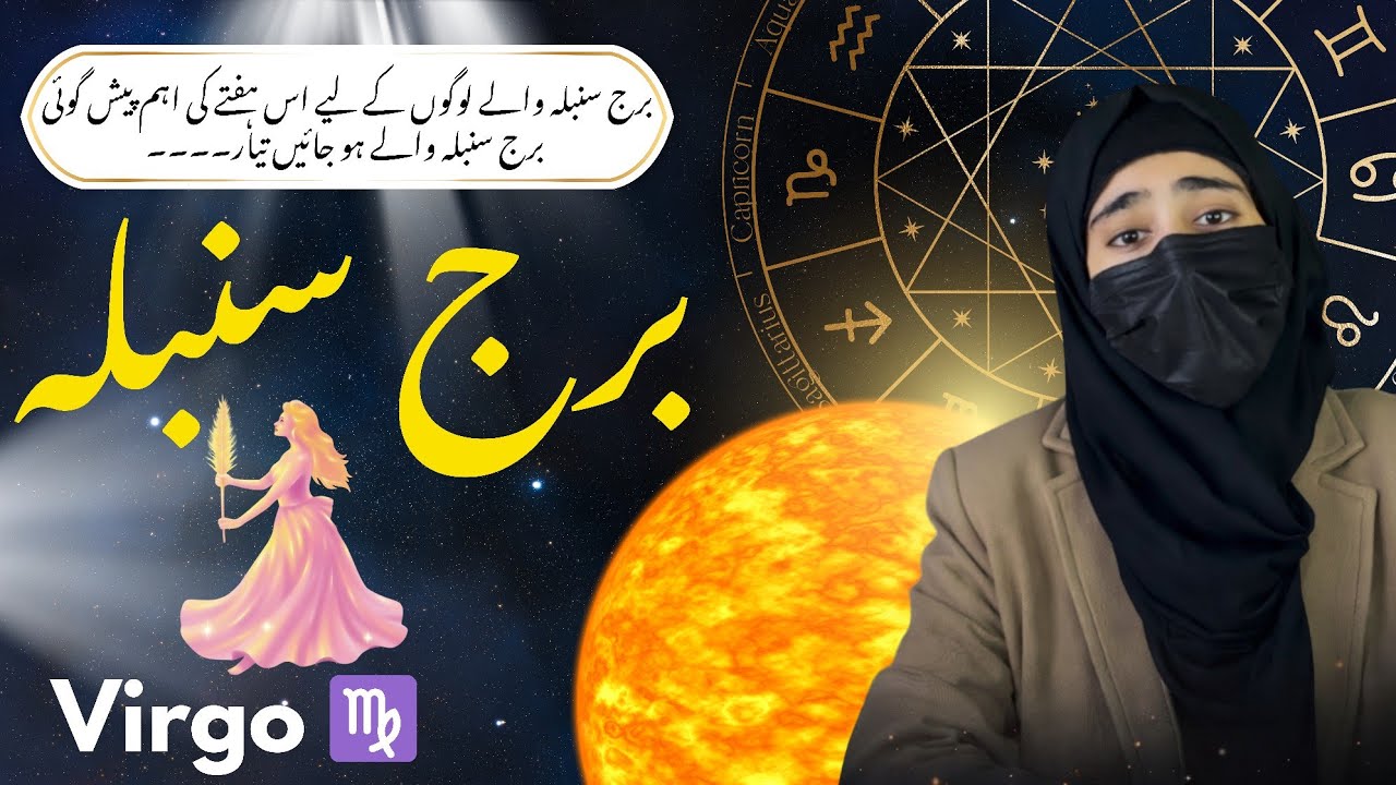 Virgo Weekly Horoscope | A Powerful Week of Wisdom & Emotional Strength