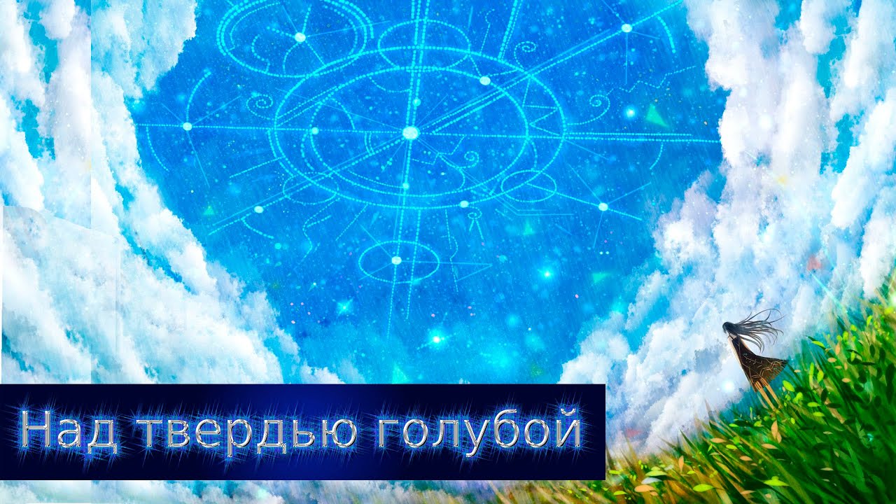 🌱 Мы живём в закрытом мире?  ~ Vikka Draziv ~