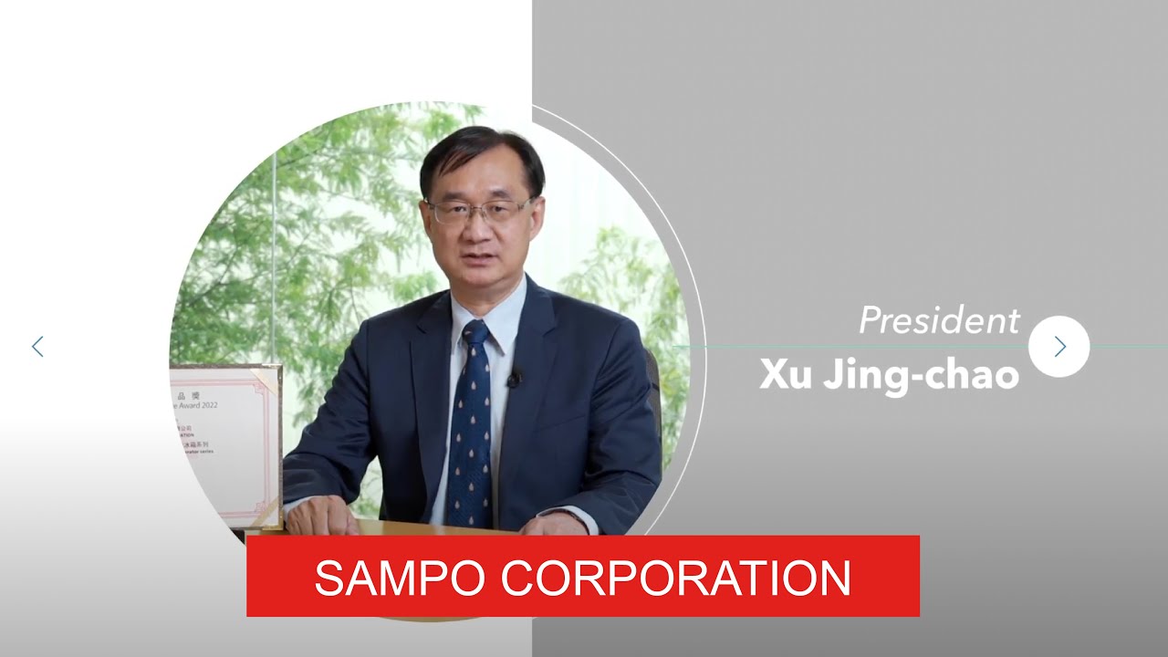 SAMPO CORPORATION 聲寶｜Taiwan Excellence 台灣精品