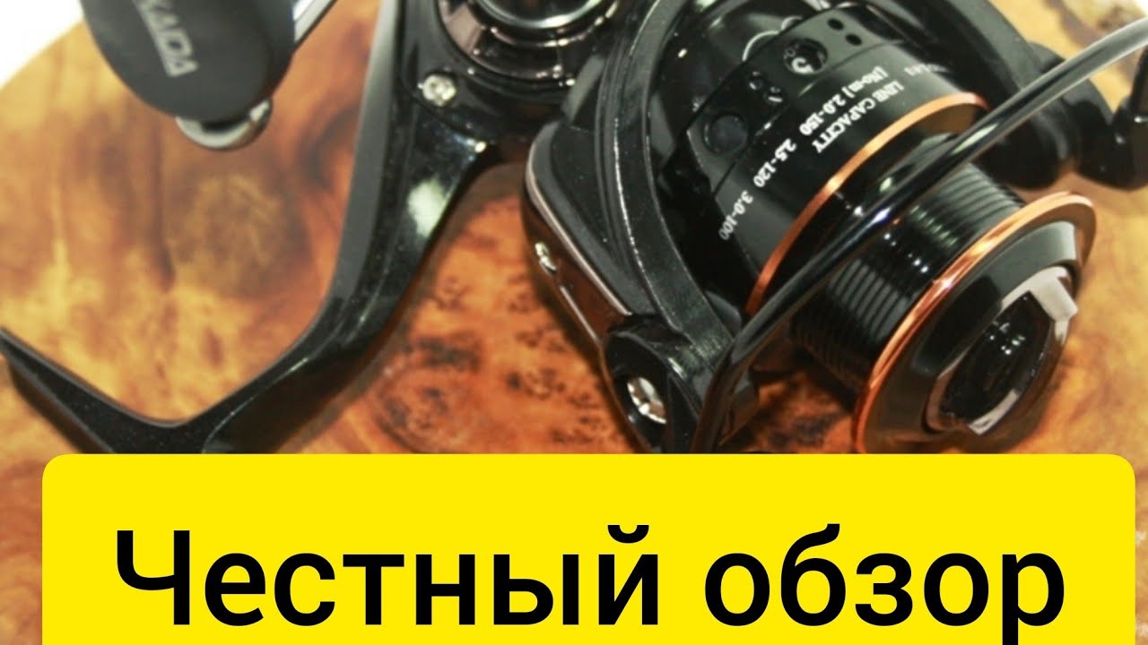 катушка Kaida Rezel обзор