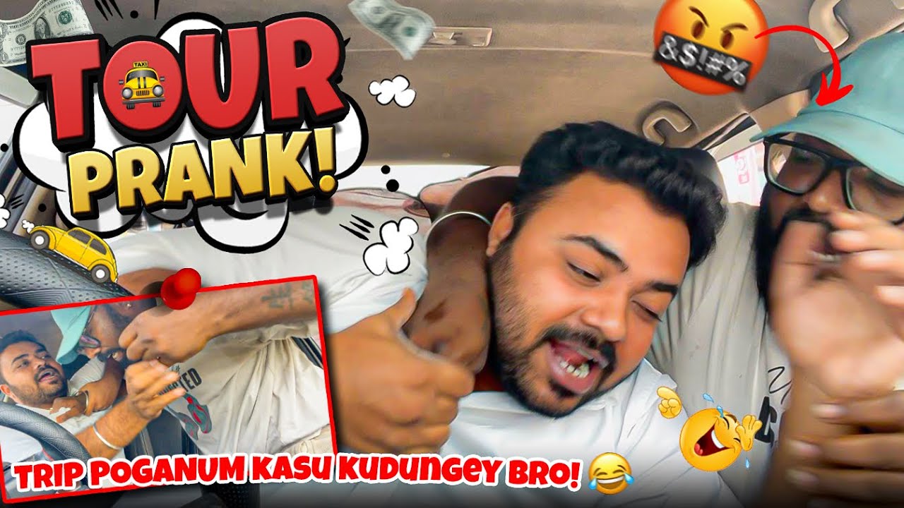 Tour Prank 🤣 | கொடைக்கானல் போலாமா 🤣 | Tamil Taxi Car Pranks 