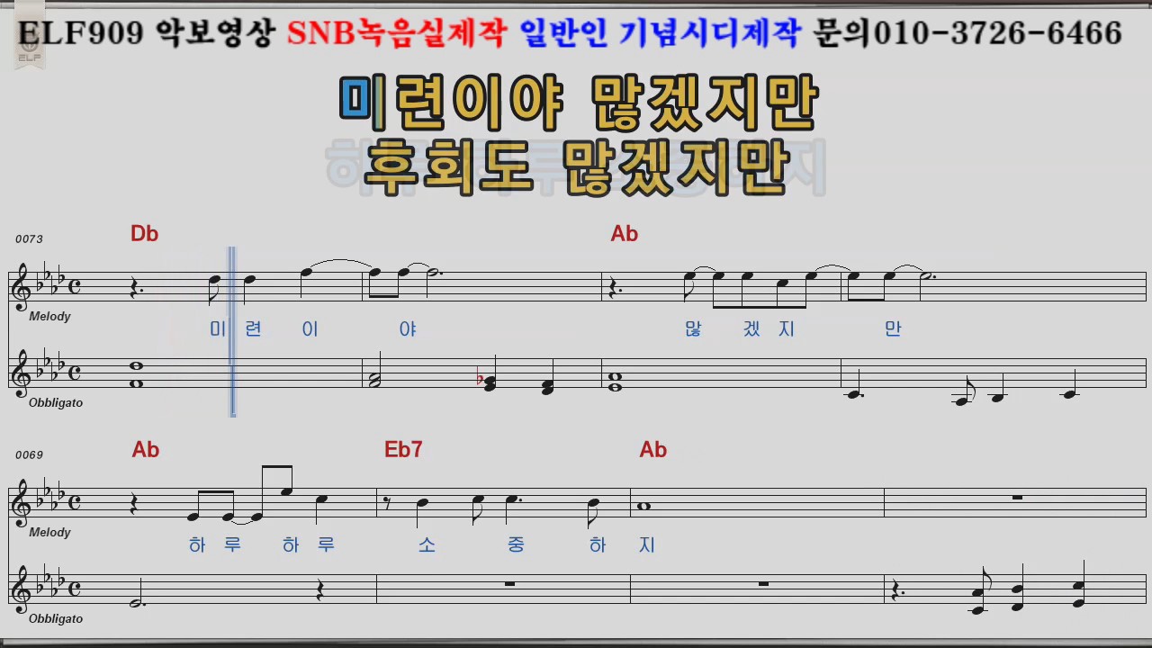 소풍같은인생 추가열