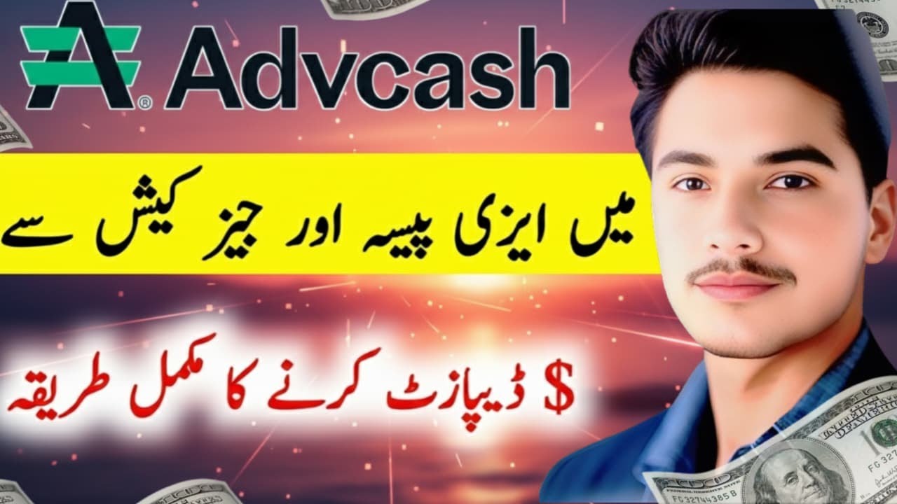 How to Deposit Money in Advcash/ Volet from Pakistan (Easypaisa & JazzCash Method 2025)