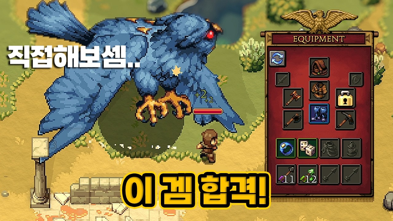 내가 재밌을거같다 했제? 도시건설/생존/RPG 롬스테드 후기