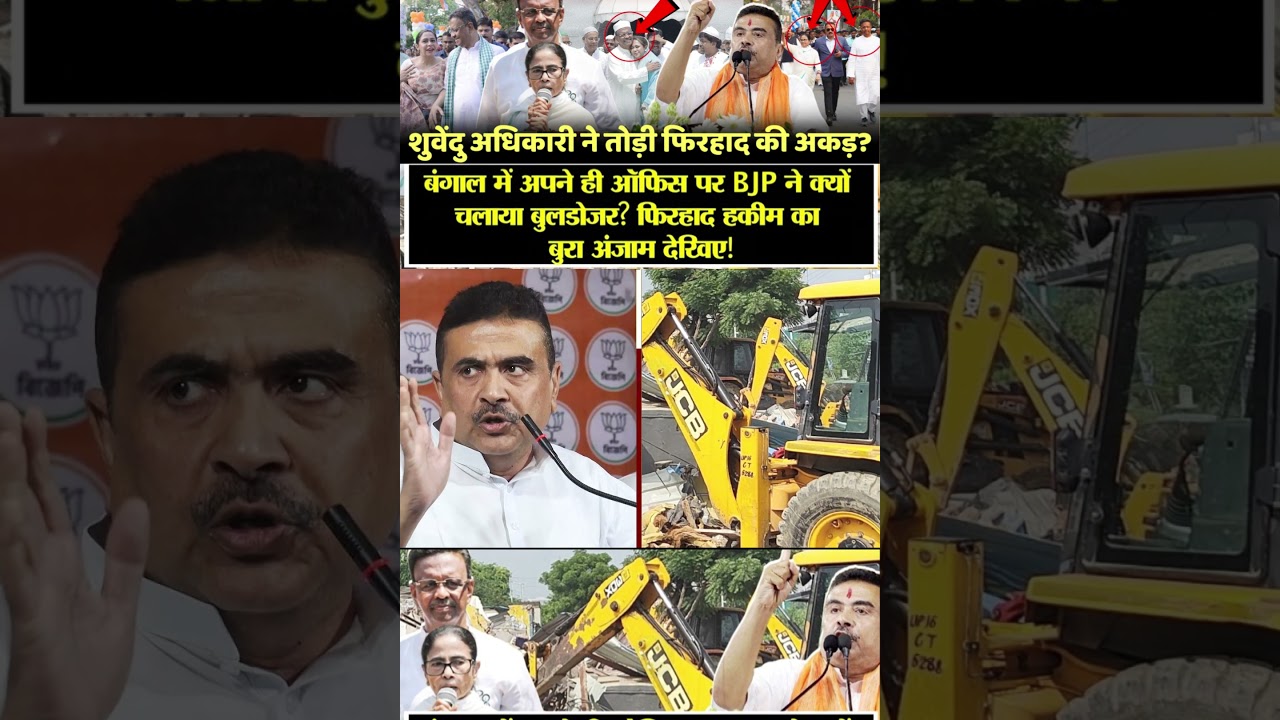 | Firhad Hakim | Mamata Banerjee | West Bengal | Suvendu Adhikari | Kolkata Mayor | Kolkata |