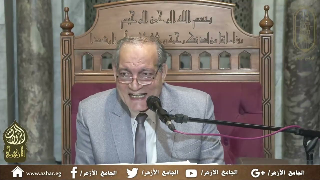 31- محاضرات شرح الكتاب لسيبويه (أ.د عبد الفتاح محمد حبيب) 14 فبراير 2024