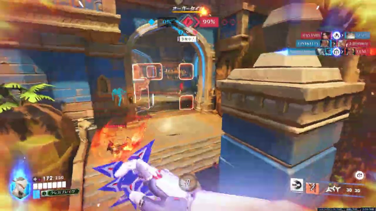 Overwatch 　その29