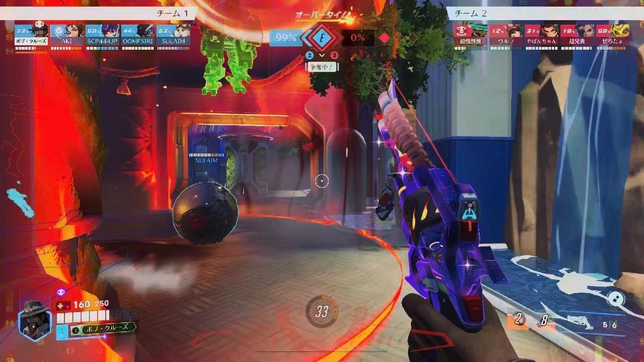 Overwatch_20260310125655