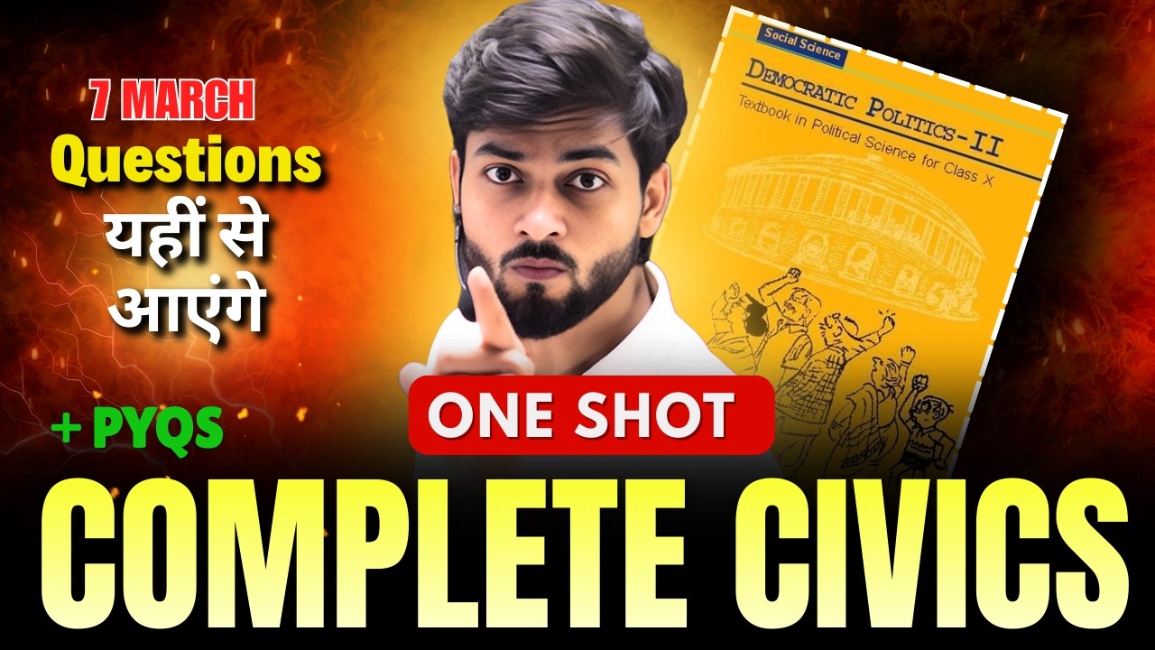 CLASS 10 CIVICS MARATHON | FULL NCERT + PYQs | SCORE 95+ #boardexam2026 #socialscience #mcq #sst