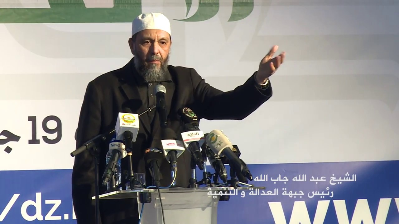 كلمة الشيخ عبد الله جاب الله رئيس جبهة العدالة و التنمية