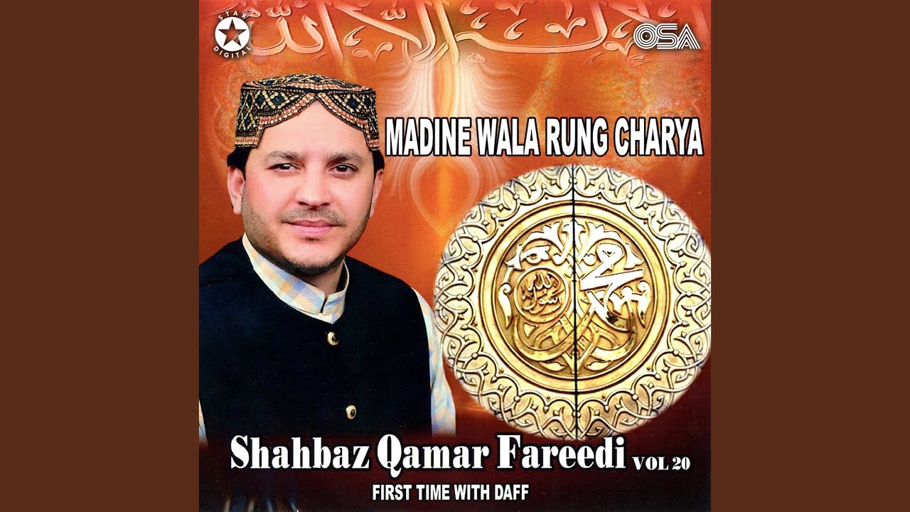Ya Nabi Ya Nabi (with Daff)