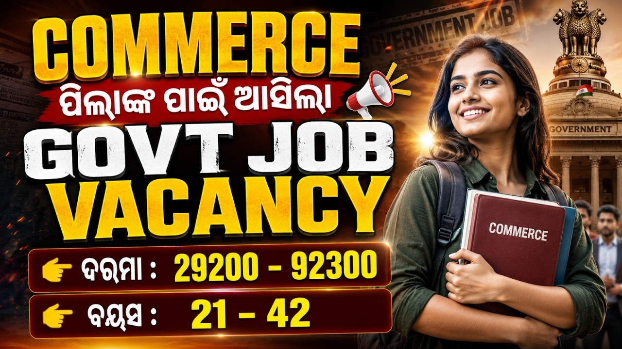 Commerce Student Govt Job Vacancy 2026 Odisha Recruitment Updates