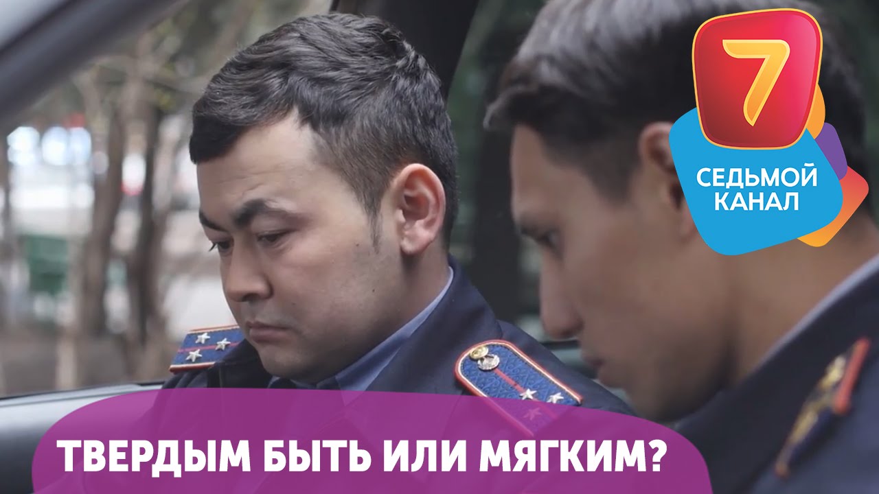 Твердым быть или мягким? Q-елі с понедельника по четверг в 19:00 на Седьмом канале!