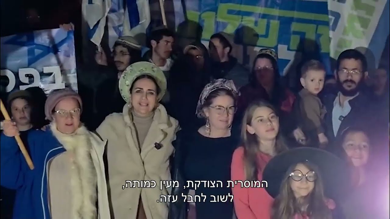 מסר מתוך עזה: ח