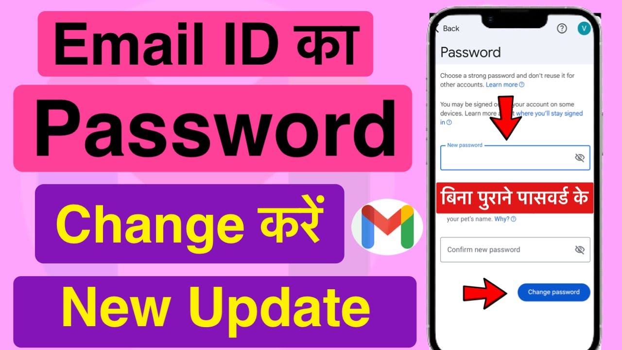 Gmail ka password kaise change kare | How to change gmail password | Gmail account password change 