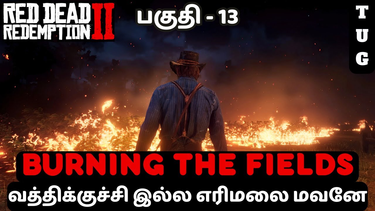 RED DEAD REDEMPTION 2 TAMIL | PART 13 | BURNING THE FIELDS
