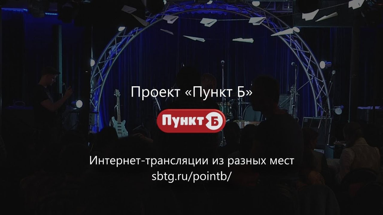 Дрфест. &laquo;Полчаса до Весны&raquo; 2015