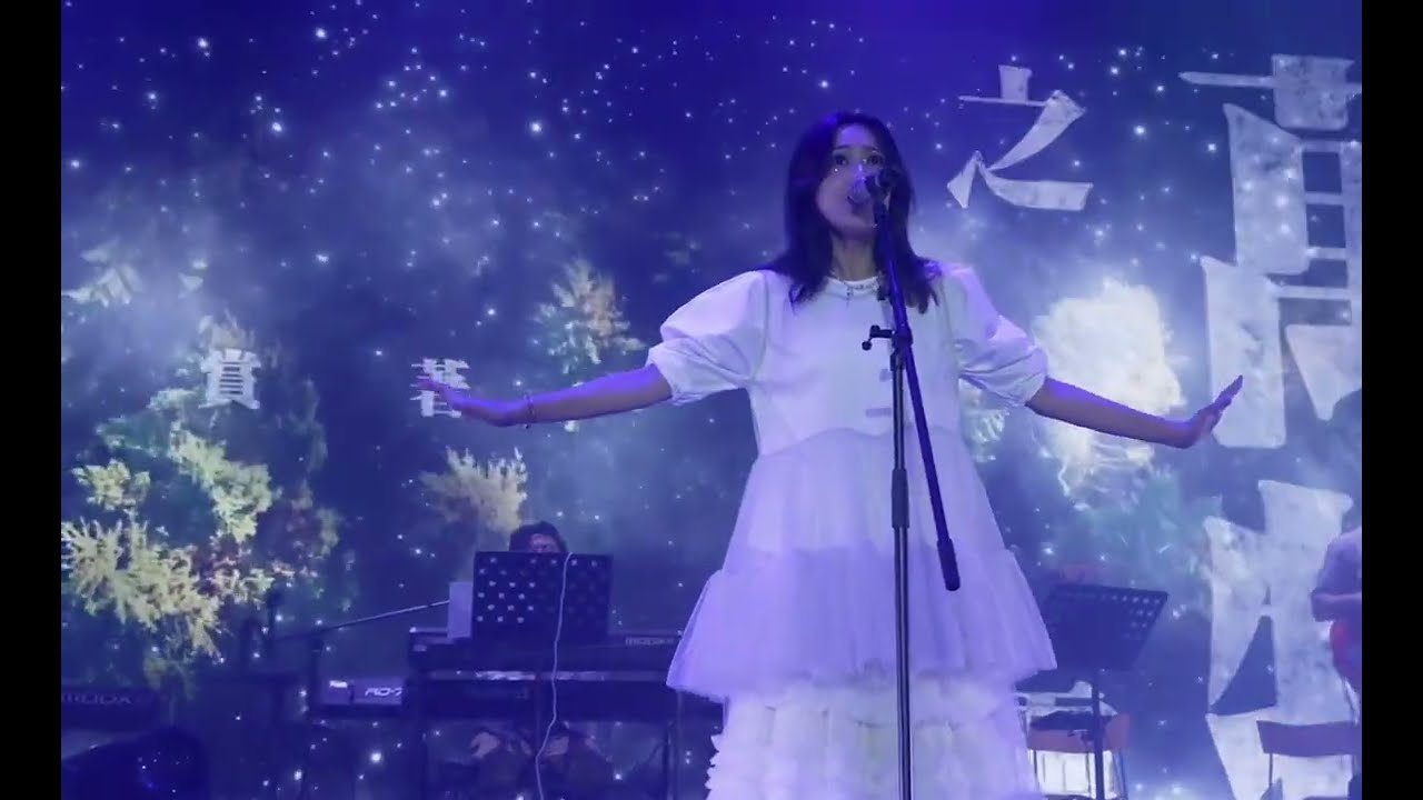 謝雅兒 森林書 (Live) @2024-9-6 - 謝雅兒《最後一次》演唱會 2024