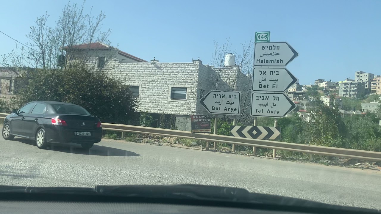 الطريق من سلفيت-الزاوية الى رام الله-