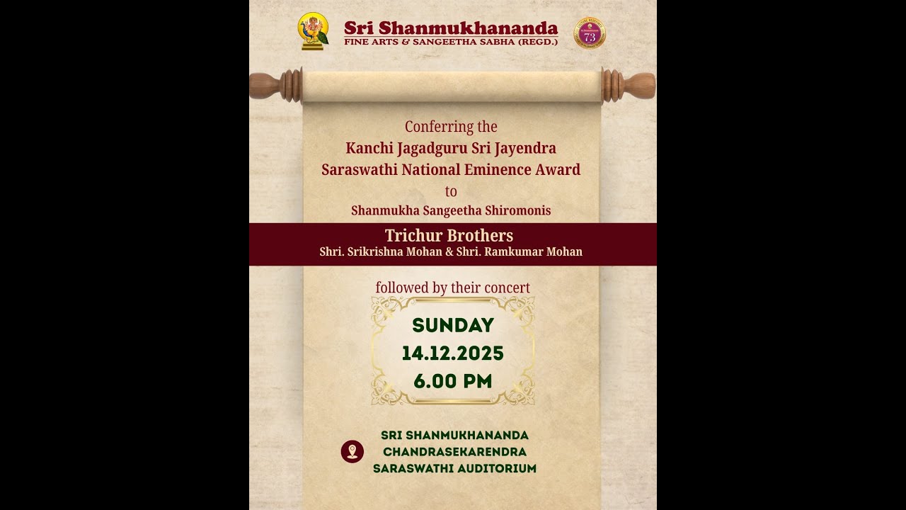 Conferring the Kanchi Jagadguru Sri Jayendra Saraswathi National Eminence Award  | 14TH DEC 2025 |