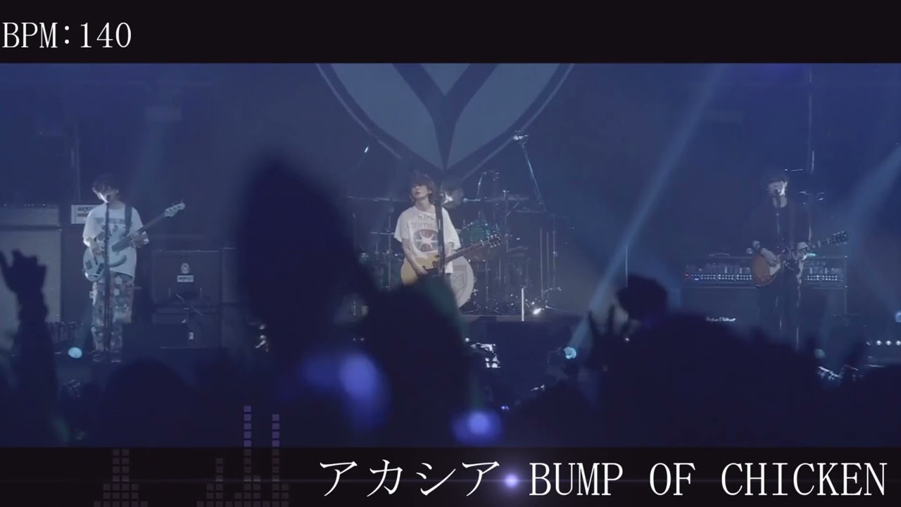 【BUMP OF CHICKEN】アカシア【ライブ用同期音源】※概要欄にてDL可 #bumpofchicken #dtm #バンドカバー
