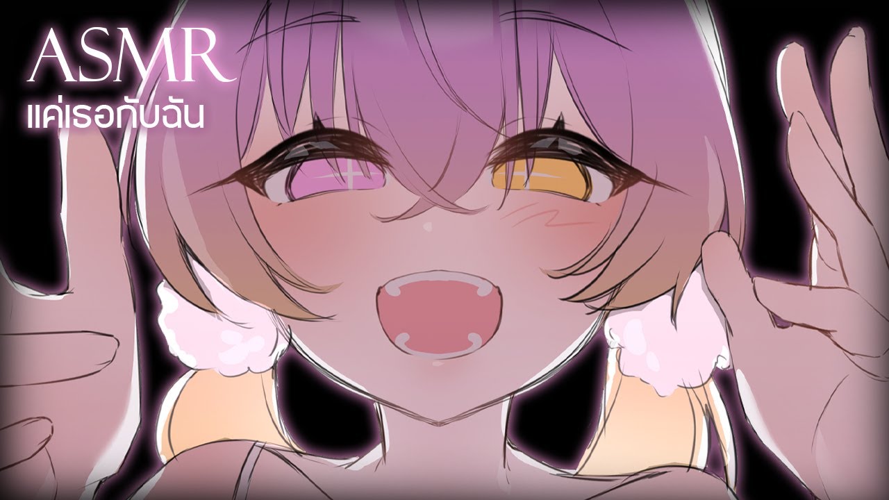 【ASMR】Tonight, it's just you and me. [For Sleeping] 💕