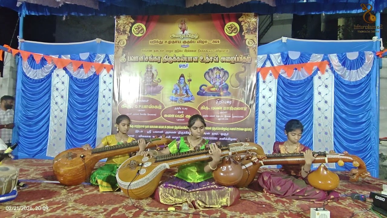 Bhavaniamman Temple l Kumaran Nagar l Hosur l 21-Feb-2026