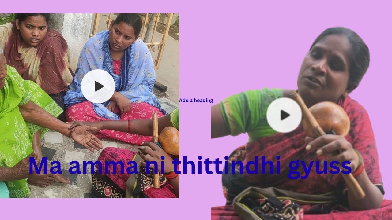 #Ma relatives ,#chanipoyina ma #Bappa# gurinchi sodhi #