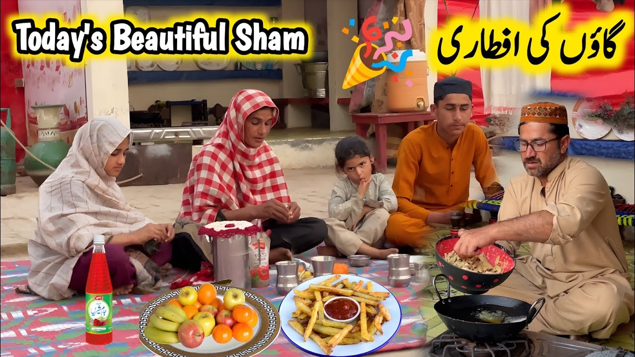 My village's iftar routine // This evening is very beautiful // Village life / Safdar Village Living