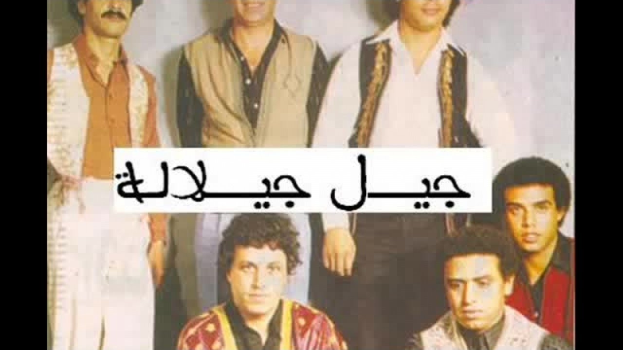 Jil jilala - jil jilala lighara