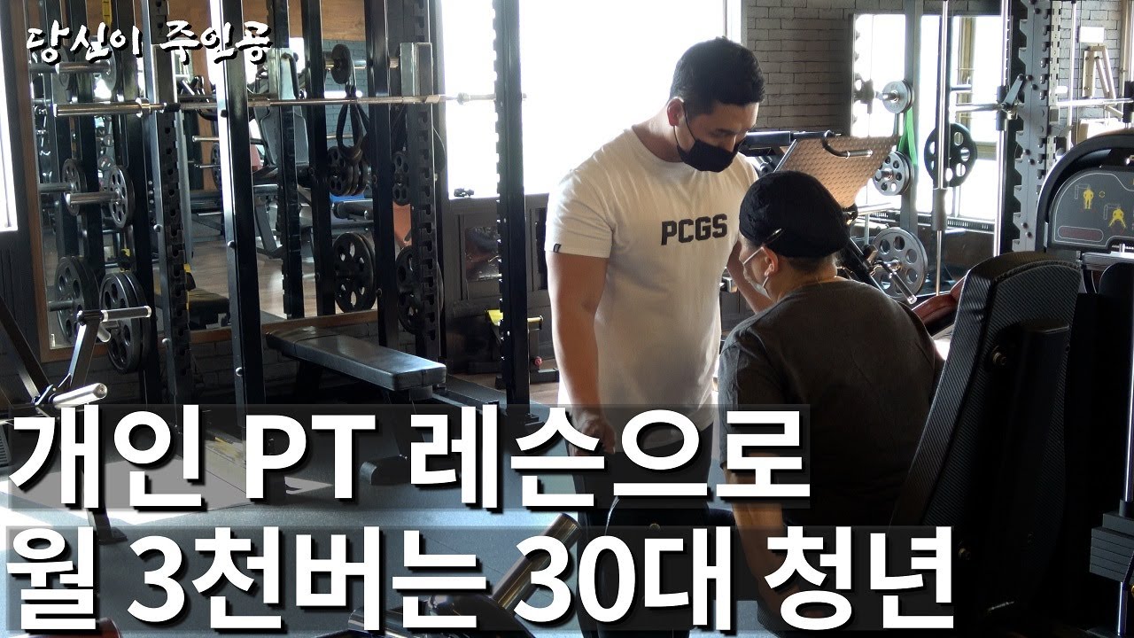 20대 때 무일푼이던 청년이 간판 없이 창업해 월 3천 벌게 된 이유