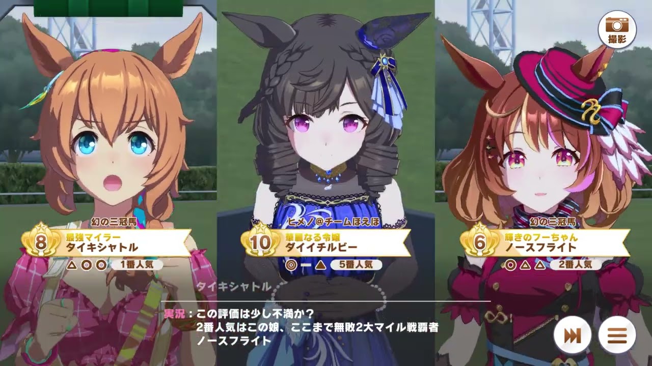 【2026年2月15日】LOH　東京芝1600m　7戦目