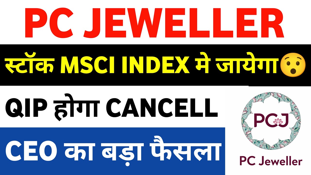 pc jeweller stock latest news | pc jewellers latest news | pc jeweller share latest news