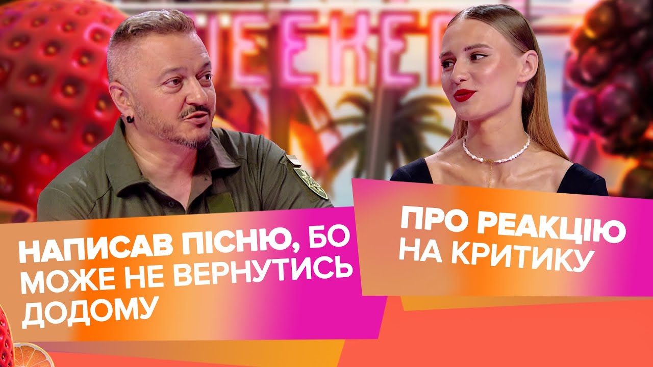 Domiy «Аж за море» live та автор хітів Андрій Підлужний про творчість і службу в ЗСУ