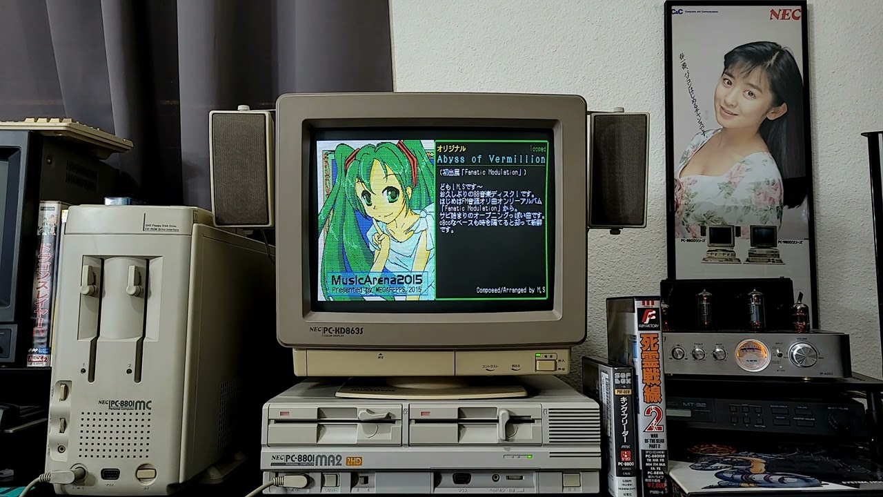 M.S - Abyss of Vermillion (PC-8801 Sound Board II OPNA/YM2608)