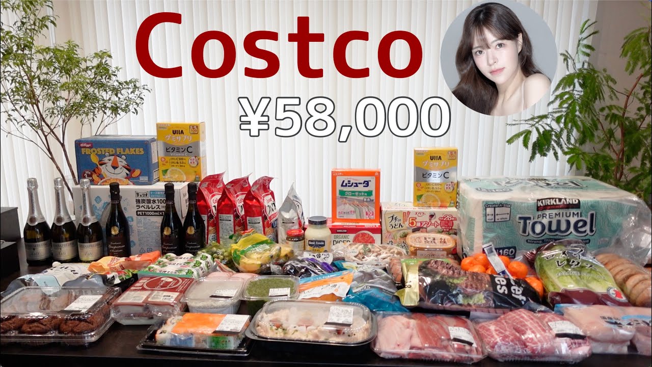【コストコ】月１の爆買い‼️美味しすぎるワイン、鶏胸冷凍、買ってよかった【Costco51】