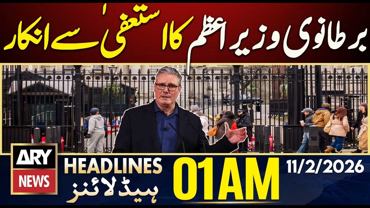 British Prime Minister refuses to resign | ARY News 1 AM Headlines | 11th Feb 2026